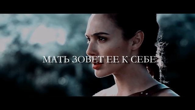 ЦАРСТВО БОГИНИ | Вира Красная смотреть онлайн