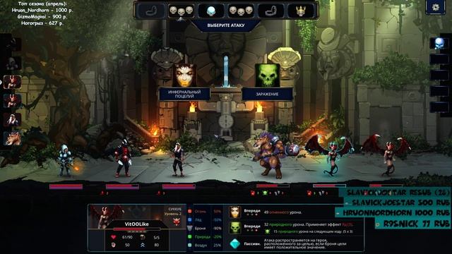 [#6.2] Интерактивный Legend of Keepers от Setzer. смотреть онлайн