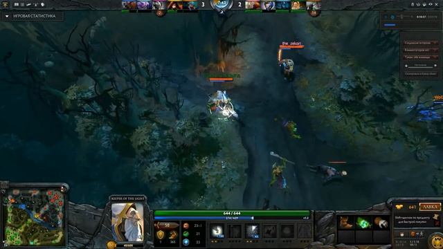 Revenant Dota 2 P.1 смотреть онлайн