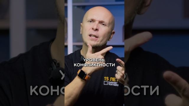 Как понять, что сотрудник испытывает напряжение? смотреть онлайн