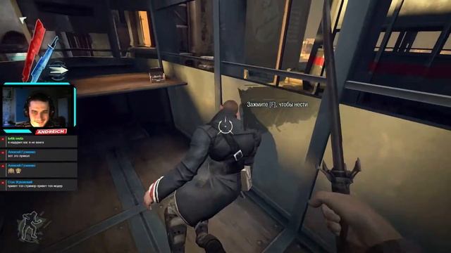 ♦СКИЛОВЫЙ ПЯТНИЧНЫЙ СТРИМ ♦ Dishonored ♦ смотреть онлайн