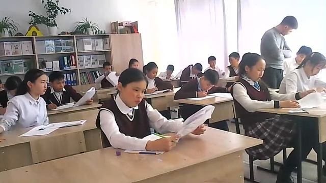 Олимпиада Биология 7 сынып 05.04.22 смотреть онлайн