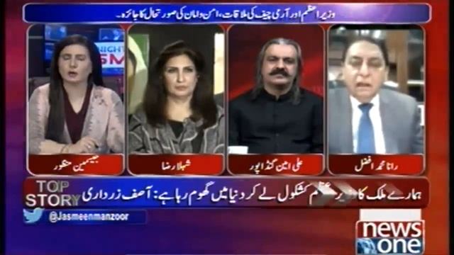 Tonight with Jasmeen | 6-November-2018 | Rana Afzal | Ali Amin Gandapur | Shehla Raza | смотреть онлайн