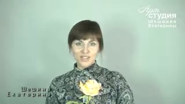 Шешина Екатерина ОТЗЫВ НАДЕЖДЕ КОНОВАЛОВОЙ смотреть онлайн