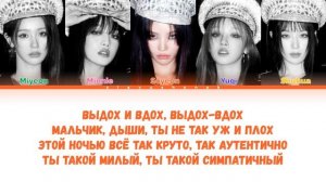 (G)I-DLE - ЦАРИЦА (Кавер + Текст) #gidle #annaasti