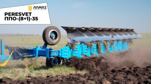 Плуг PERESVET ППО-(8+1)-35 в хозяйстве клиента ООО «Группа АгроТехника»