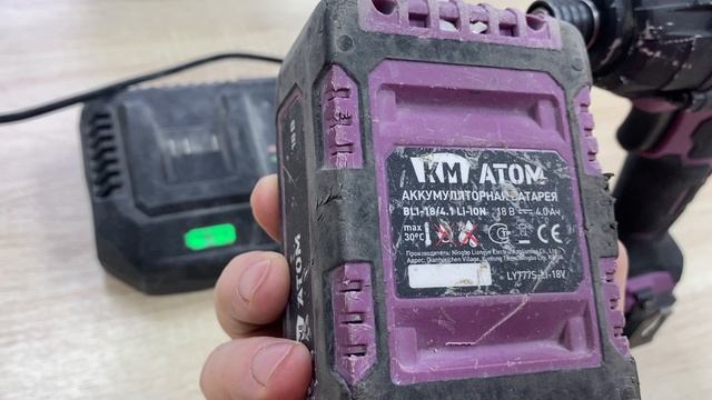 КМ Атом смотреть онлайн