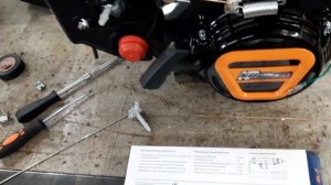 LIFAN KP270E-R Управление воздушной заслонкой