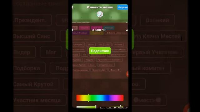 заходите ко мне в соо в амино. смотреть онлайн