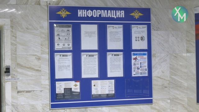 Новости Ханты-Мансийска 27.05.2024 смотреть онлайн