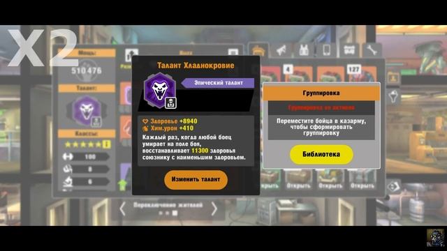 (196) На этом МОЕ терпение ЗАКОНЧИЛОСЬ смотреть онлайн