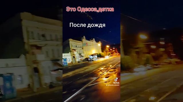 Привокзальная площадь и Пушкинская смотреть онлайн