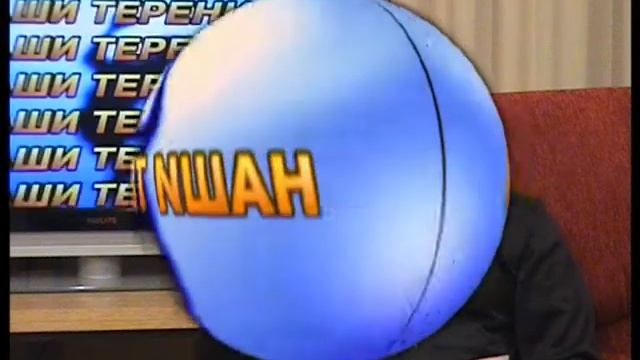 Nasi Tereni TV Rubin Kikinda - spica zezanje смотреть онлайн