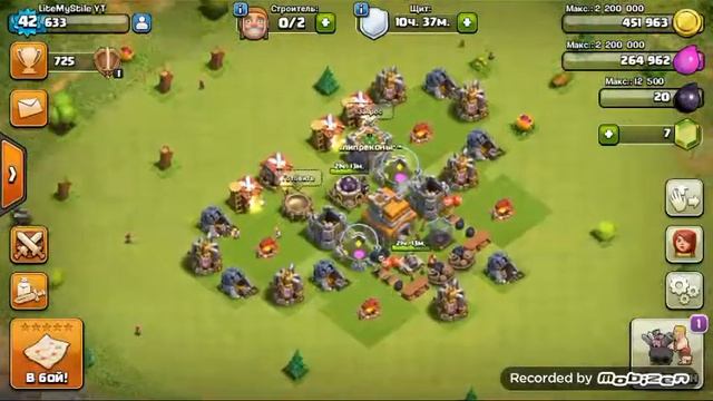 Clash of clans(развития рашера) №3 смотреть онлайн