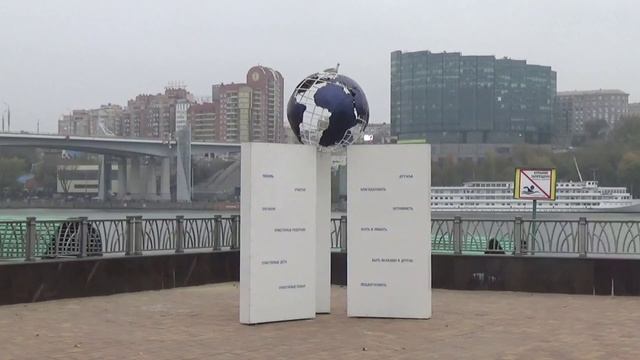 Парк Левобережный Ноябрь 2024 смотреть онлайн