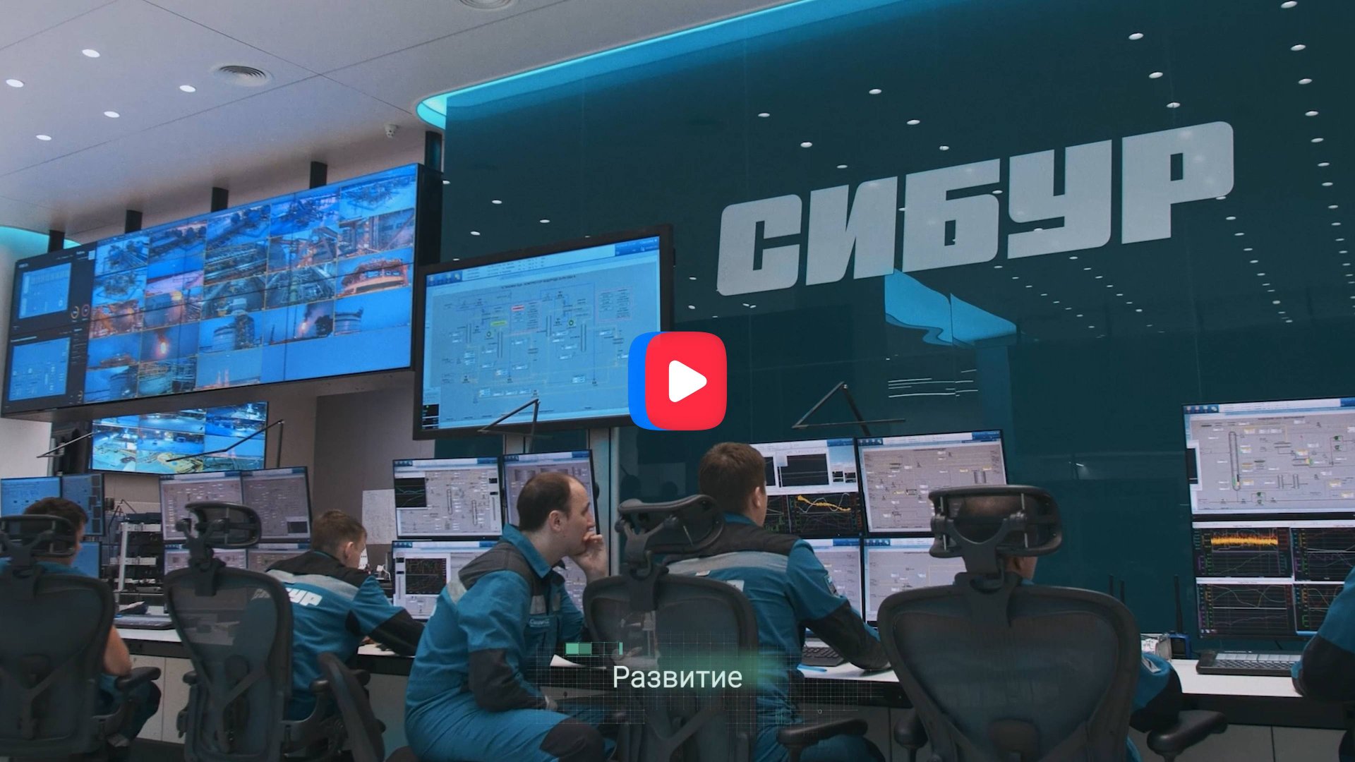 Sibur11 смотреть онлайн