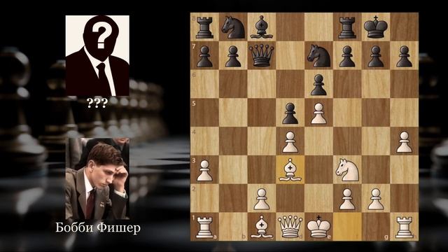 Фишер дарит Троянского...СЛОНА! смотреть онлайн