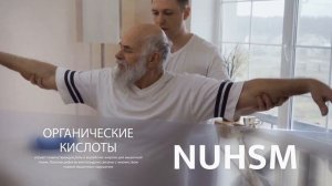 Органические кислоты