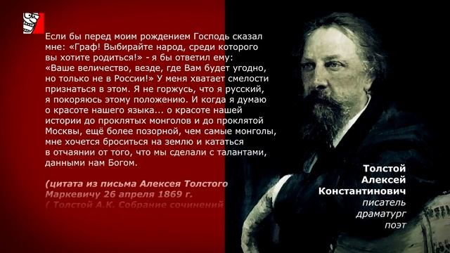 ЭТОТ ПАСКУДНЫЙ “РУССКИЙ МИР“ ЦИТАТЫ О РОССИИ ОТ ПУШКИНА ДО НАШИХ ДНЕЙ смотреть онлайн
