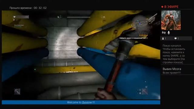 Dying Light. Coop. Доктор, у меня что-то в заднем проходе. смотреть онлайн