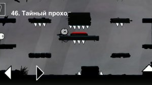 That Level Again (1.2) Прохождение 30-60 уровень