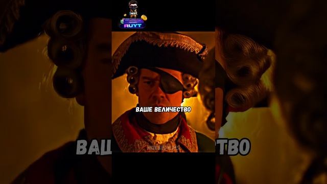 Екатерина Великая пощадили канцлера 🤯 Сериал: Великая. #великая #врек #хочуврек #хочувтренды смотреть онлайн