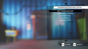 Как Скачивать Моды На Hello Neighbor