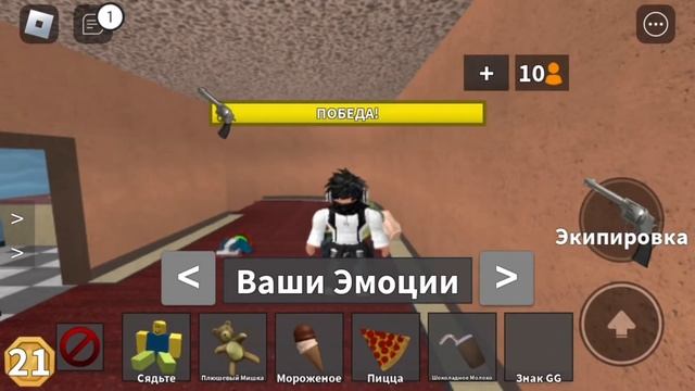 играю в мм2 😶🌫️/~\мое первое видео!/•\ не судите строго по братскu) смотреть онлайн