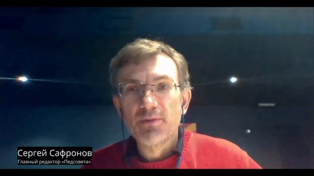 Дистанционное обучение. Перезагрузка. СПАСИБО ВАМ УЧИТЕЛЯ. смотреть онлайн