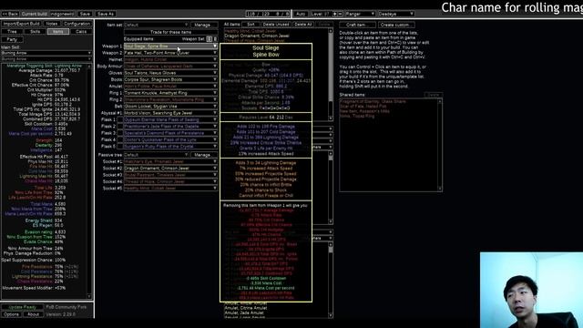 Indigon Manaforged Burning Arrow Deadeye [Path of Exile 3.21 Crucible] смотреть онлайн