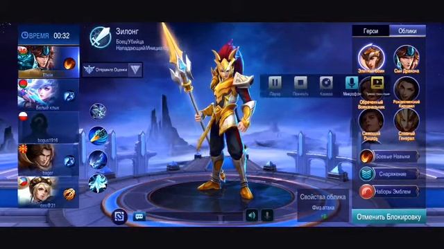 Dota mobile смотреть онлайн