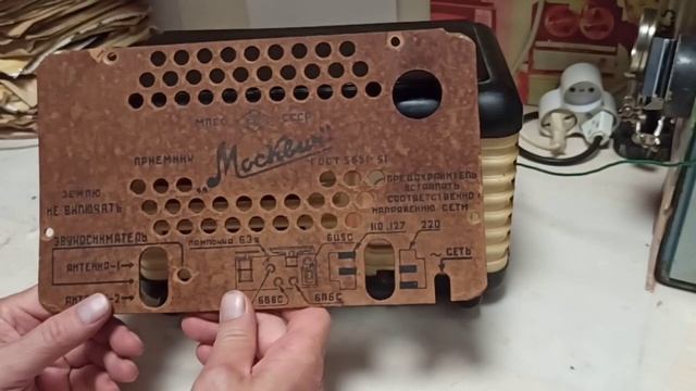 Ламповый ДВ-СВ радиоприёмник 