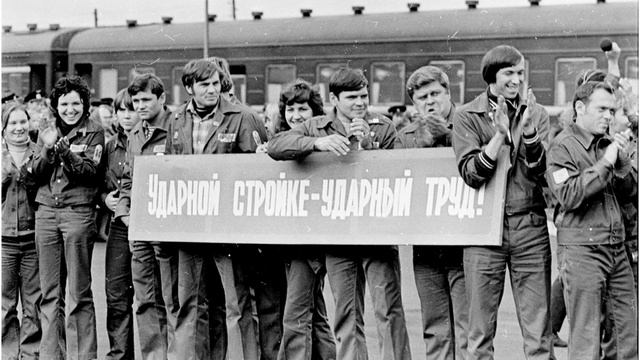 Виртуальное путешествие «БАМ – история и современность» смотреть онлайн