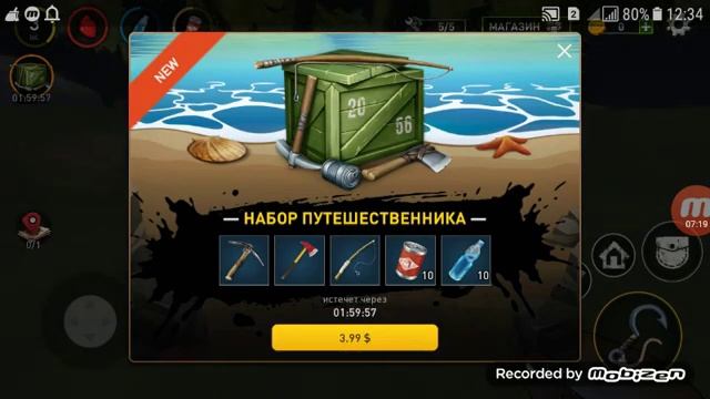 Мұхиттағы өмір #1 смотреть онлайн