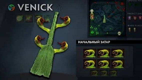 НОВЫЙ БЕЗУМНЫЙ ВЕНИК! | Venomancer 7.37 | Radikaifa