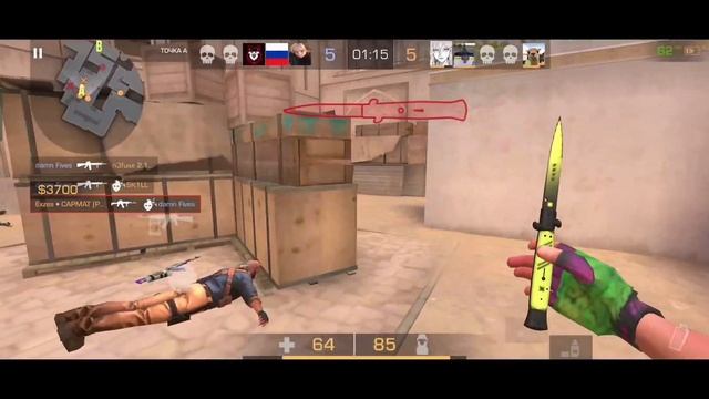 Самый меткий игрок с телефона смотреть онлайн