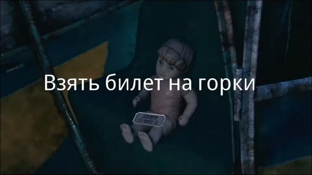 УВЛЕКАТЕЛЬНАЯ ИСТОРИЯ В ИГРЕ THE PARK (нарезка со стрима) смотреть онлайн