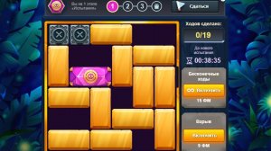 Испытание1520