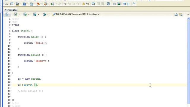 31 Классы смотреть онлайн