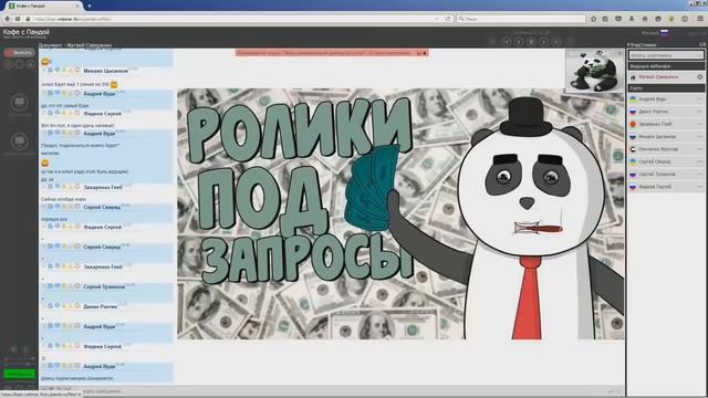 3 Бесплатное продвижение канала смотреть онлайн