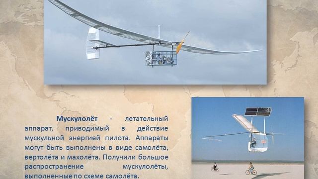 С мечтой о небе. Часть1 смотреть онлайн