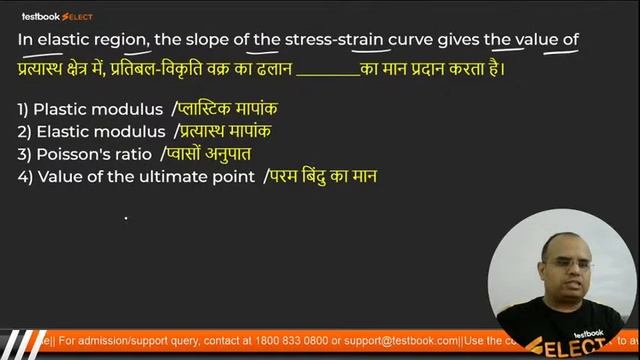 Airforce X Group Paper 2021 | Air Force X Group Physics Question Paper | 10 Days 10 Paper | Set 5 смотреть онлайн