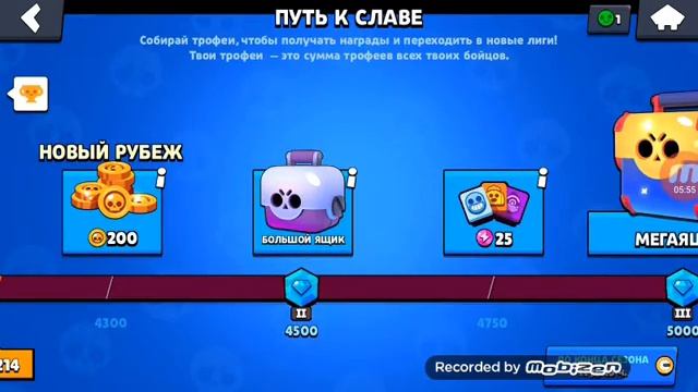 Bravl Stars играем со сестрой смотреть онлайн