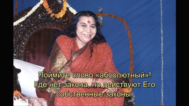 2-Принцип Шри Брахмы_1978 0911 Кэкстон холл, Англия