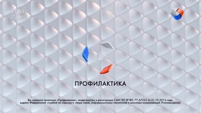 Выход с профилактики (Продвижение-Омск, 14.10.2020)[IPTVrip] смотреть онлайн