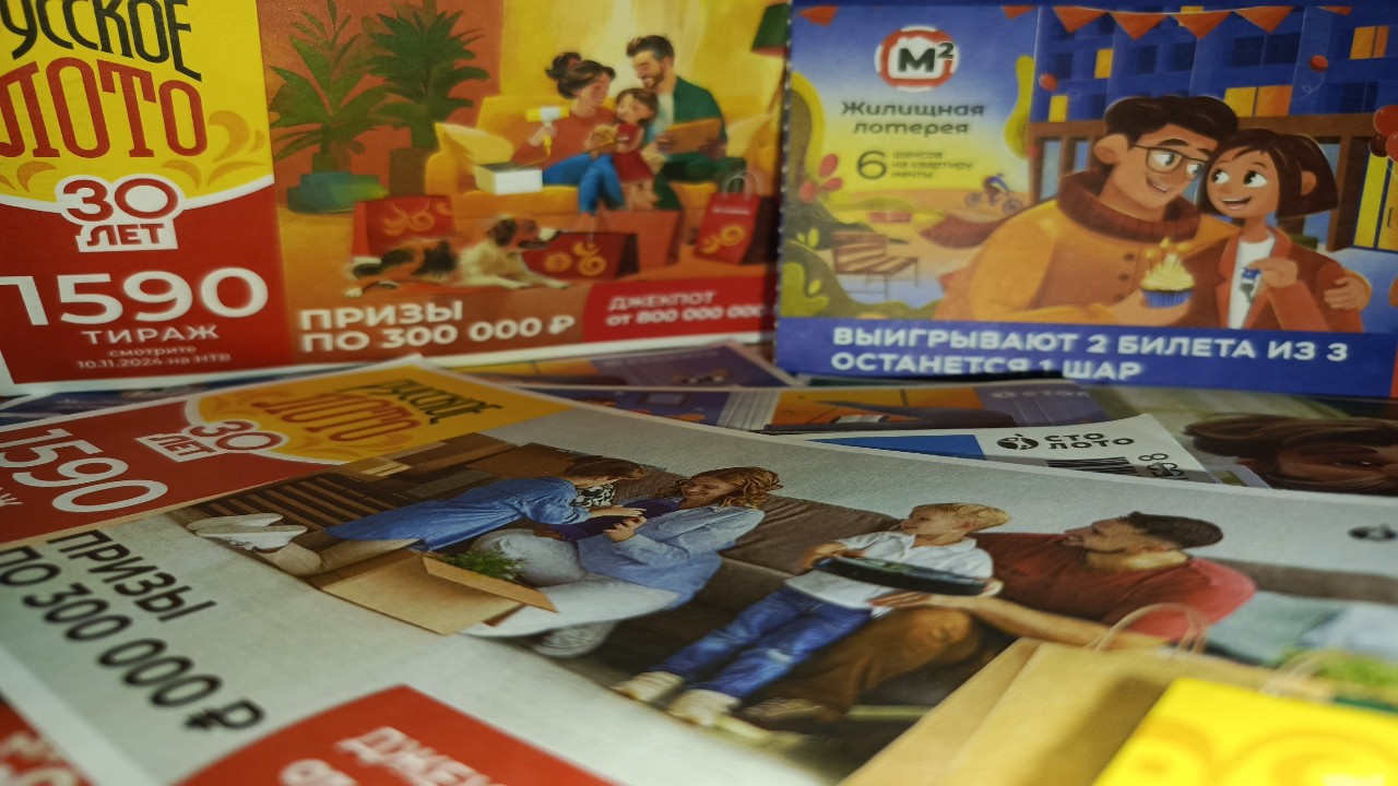 ПОДВОЖУ ИТОГИ // тиражные лотерейки СТОлото от 10.11.2024 // Дневник Данила Тышкевича смотреть онлайн