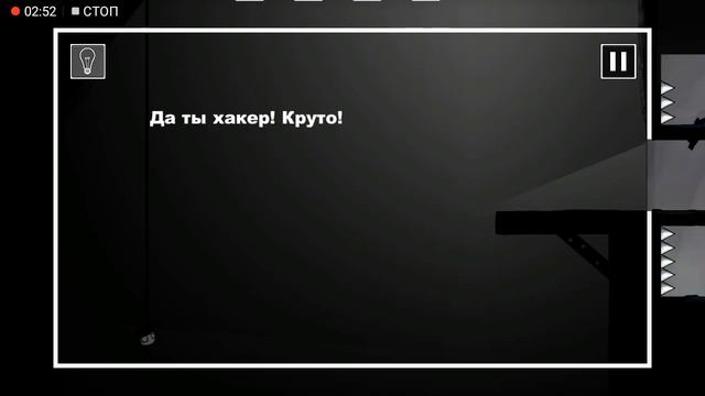 That level again 4 Все концовки смотреть онлайн
