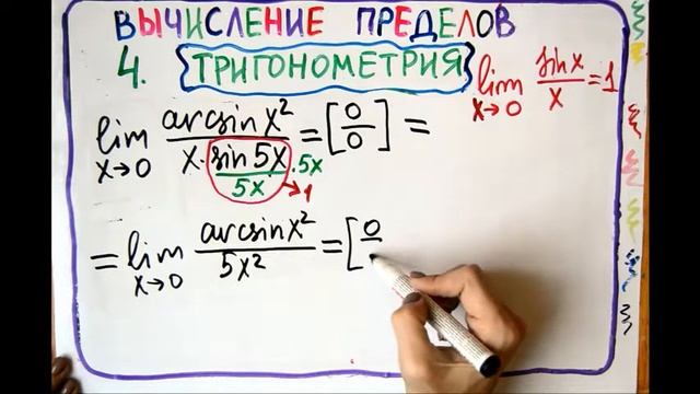 пределы 4 2 смотреть онлайн