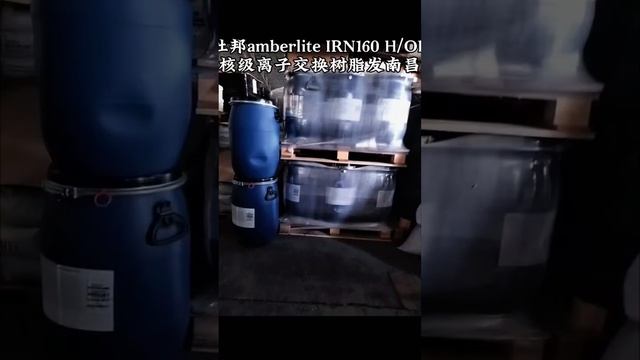 Dupont amberlite IRN160 H/OH Ion Exchange Resin Shipment смотреть онлайн