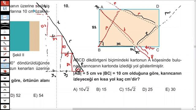 DİKDÖRTGEN U1 смотреть онлайн